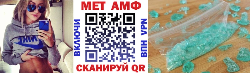 АМФ 97% Карабаново