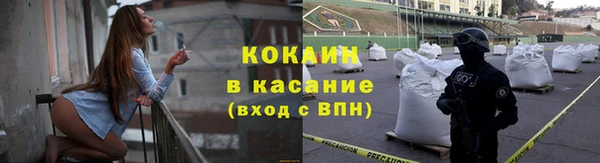 спиды Арсеньев