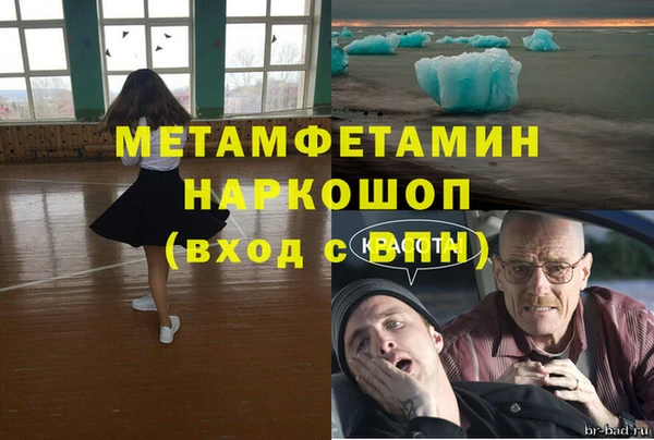 гидропоника Армянск