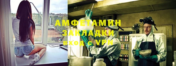 спиды Арсеньев