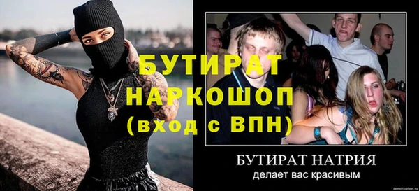 спиды Арсеньев